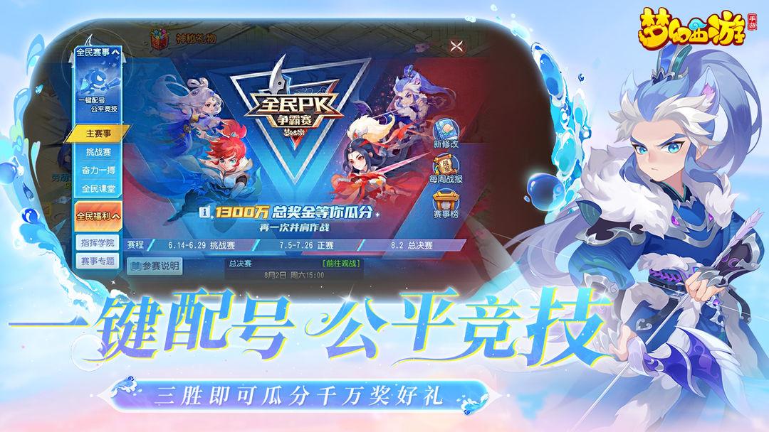 app截图5