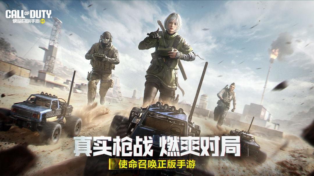 app截图1