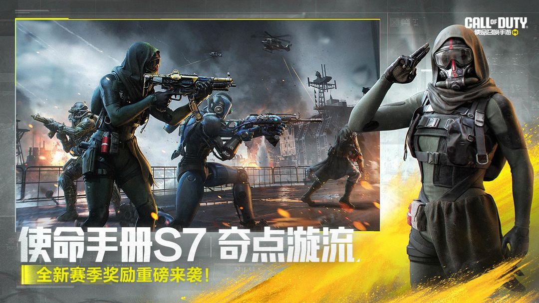 app截图2