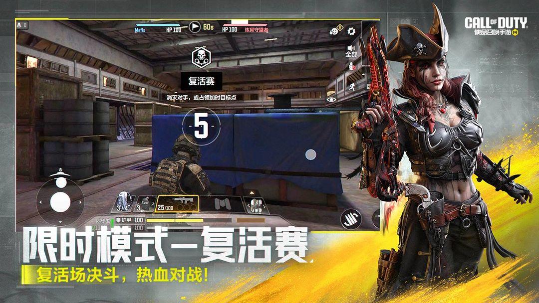 app截图3
