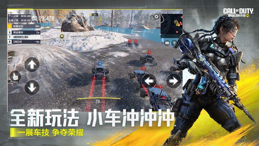 app截图4