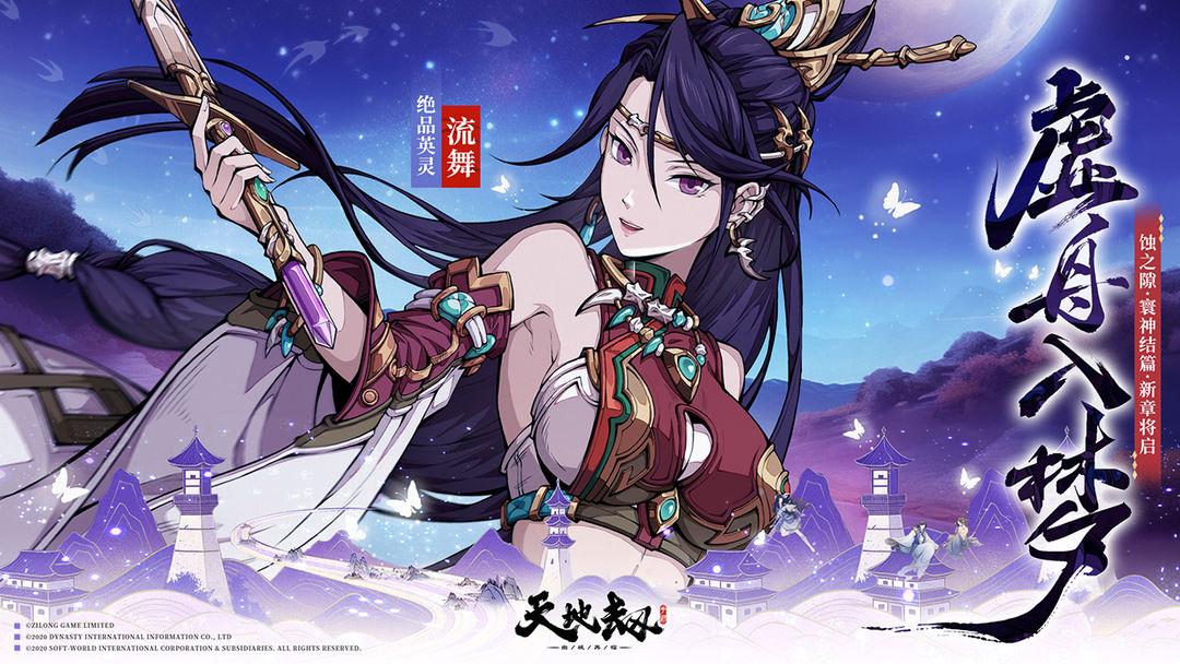 app截图2
