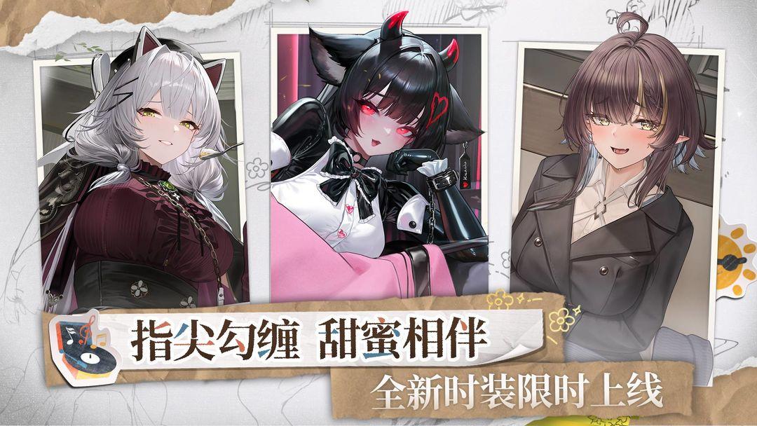 交错战线国际服_截图_2