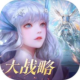 天谕