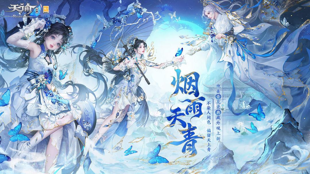 app截图2