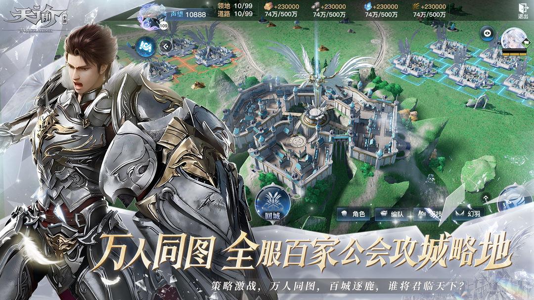 app截图5