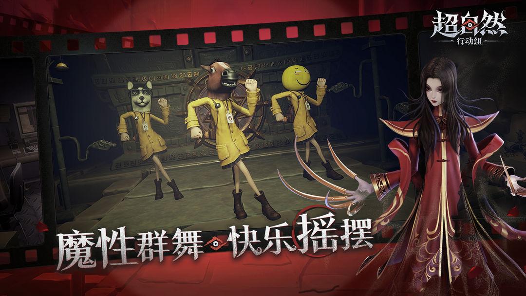 app截图3