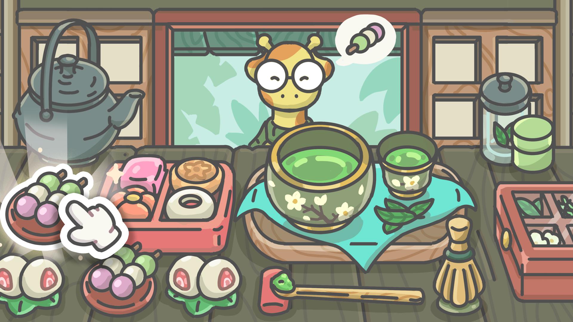 app截图3