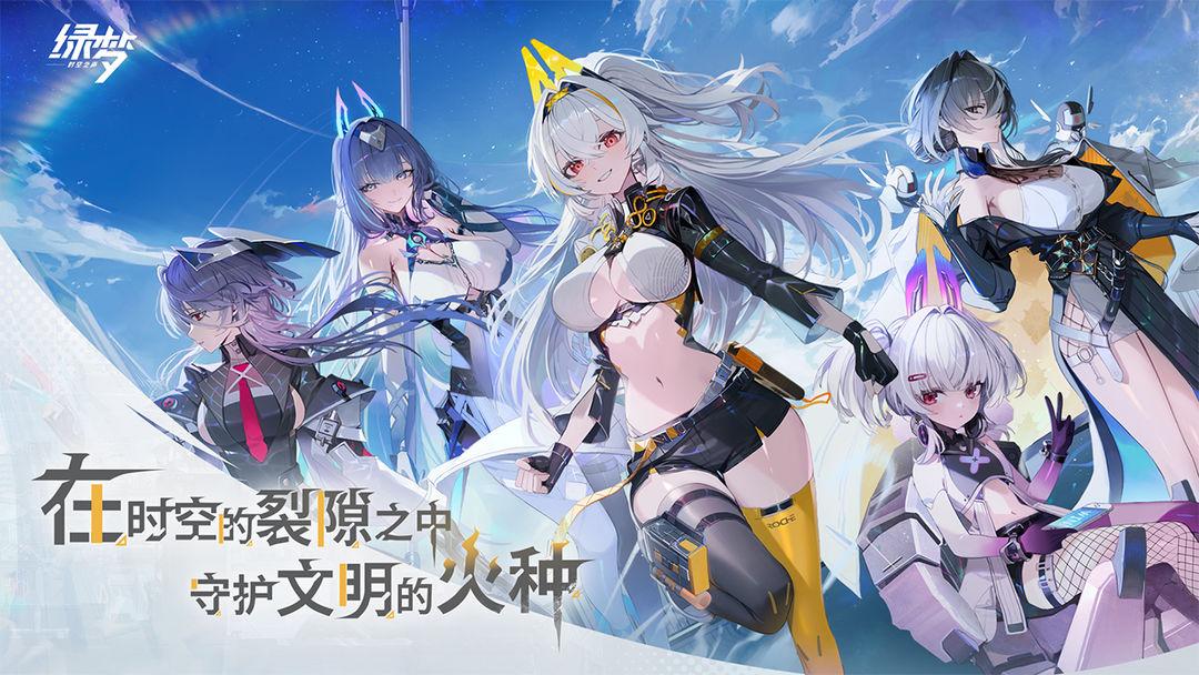 app截图1