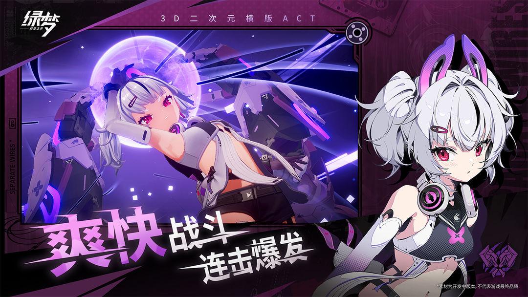 app截图3