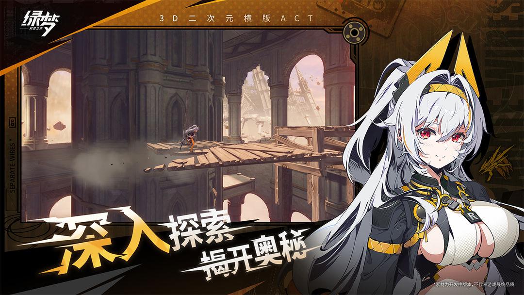 app截图2