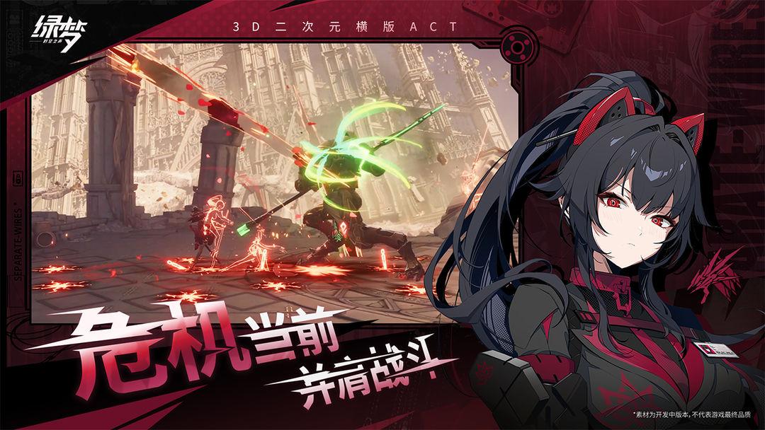 app截图5