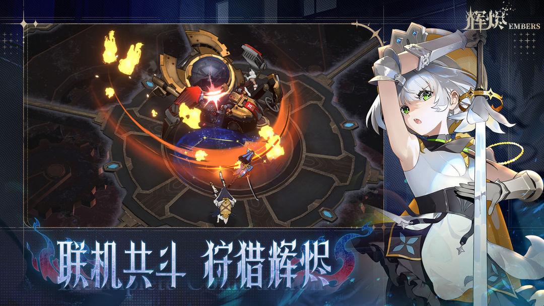 app截图1
