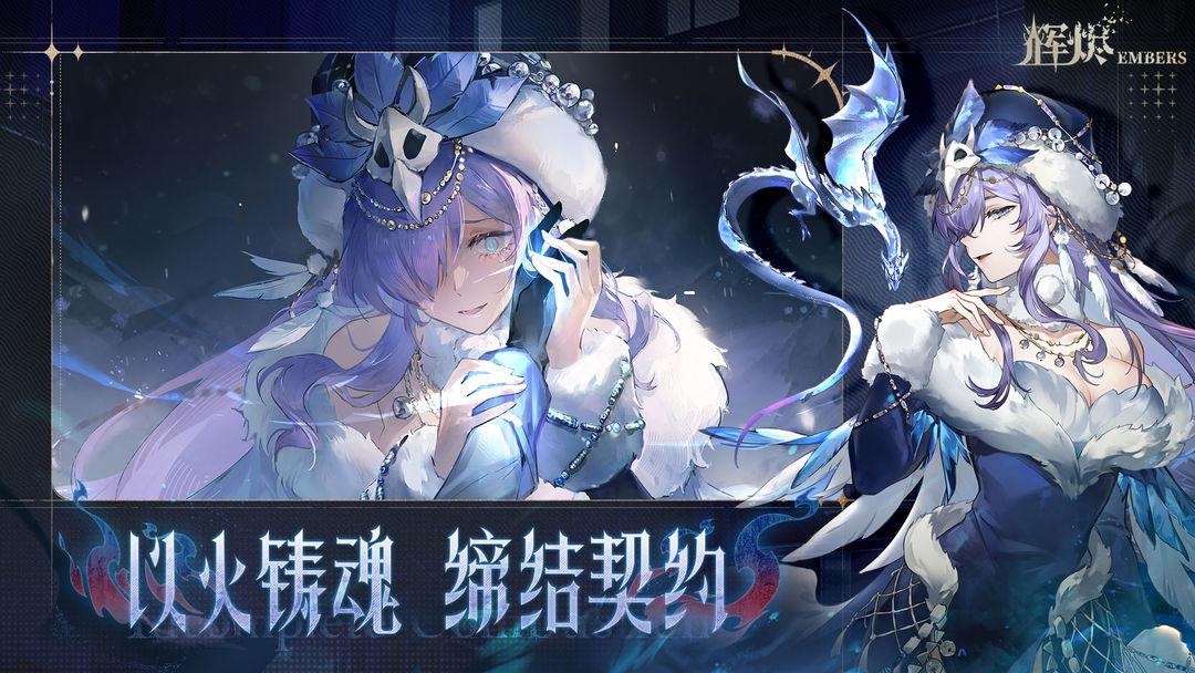 app截图2