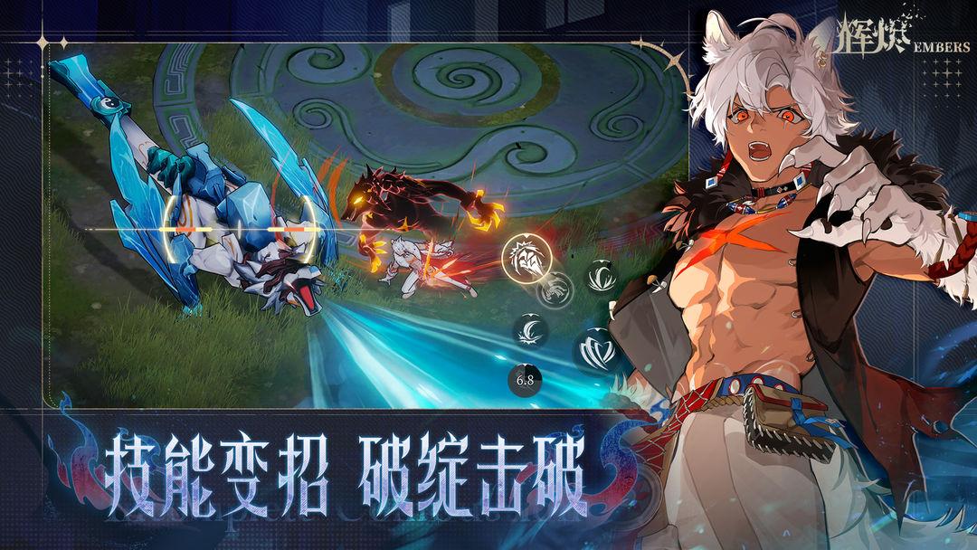 app截图5