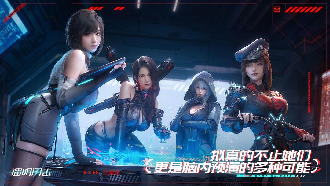 镭明闪击_截图_5