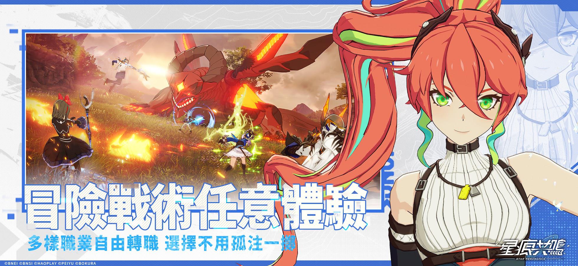 app截图3