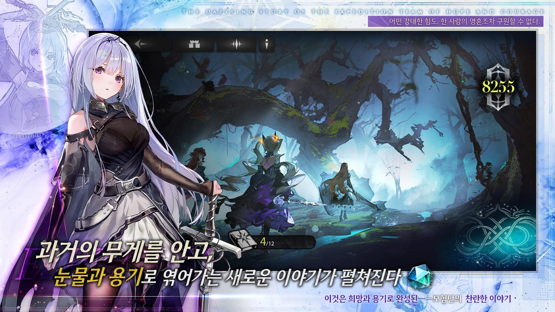 app截图2