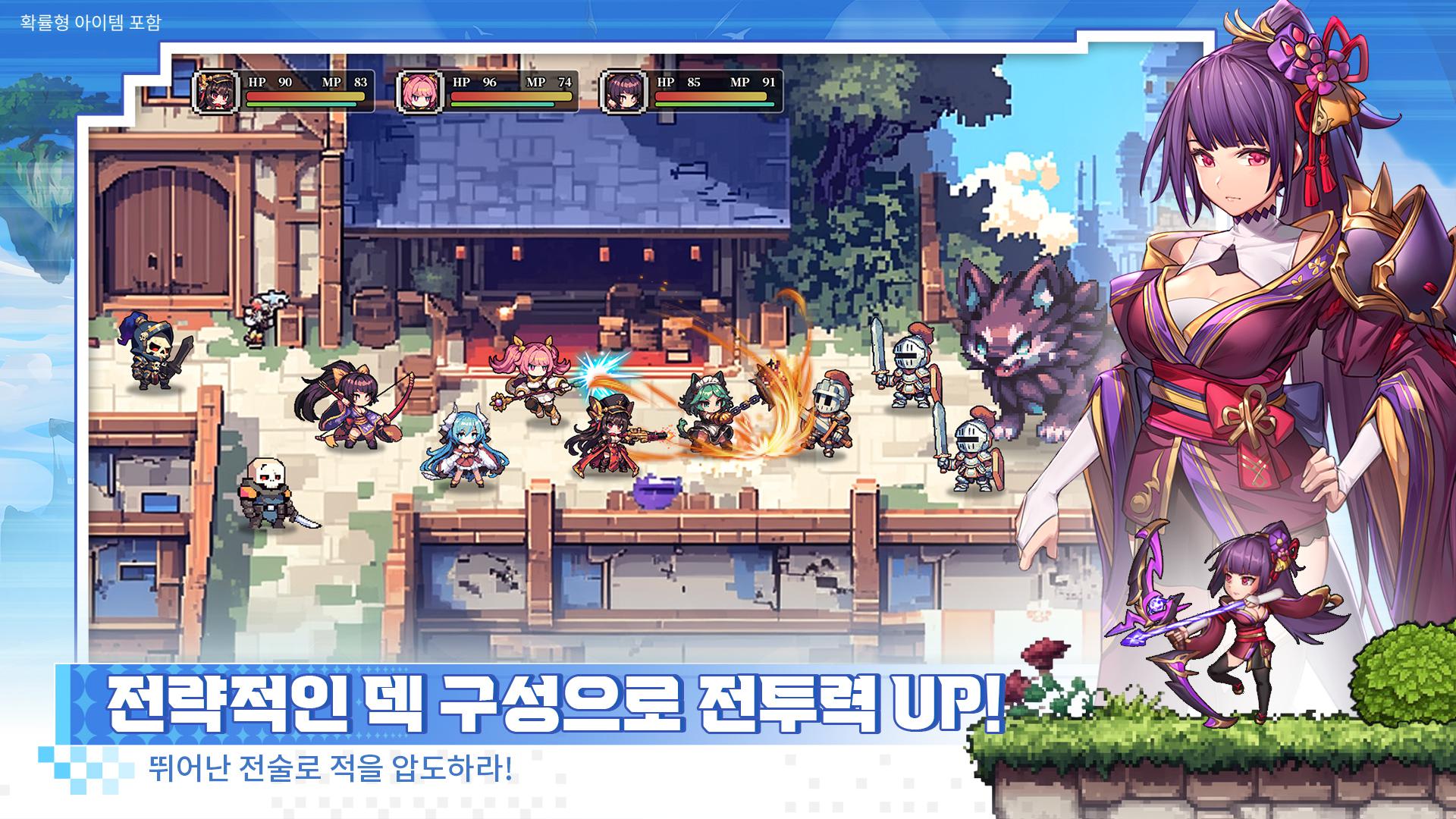 异界史诗_截图_4