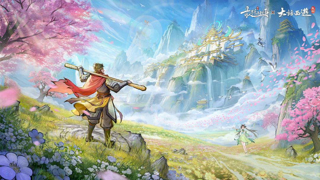 最强祖师官方版