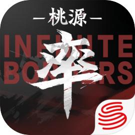 率土之滨官网安装
