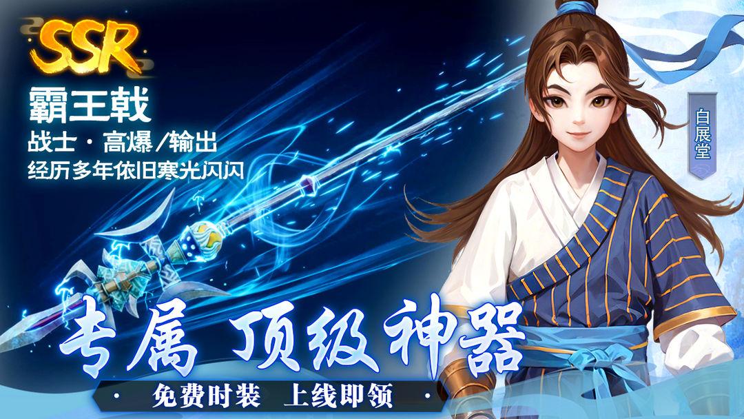 app截图2
