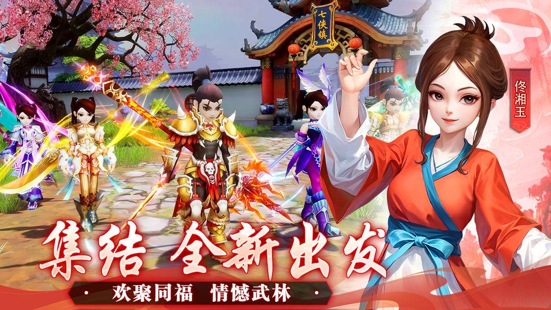 app截图1