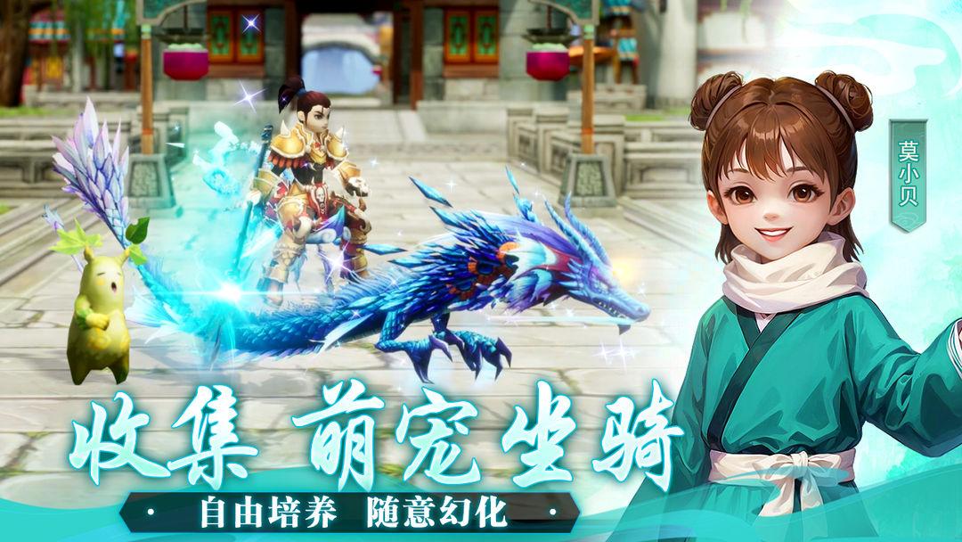 app截图3