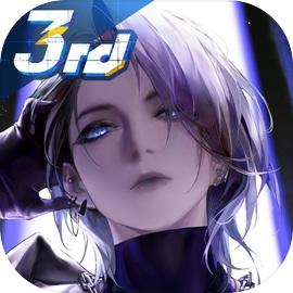 无期迷途