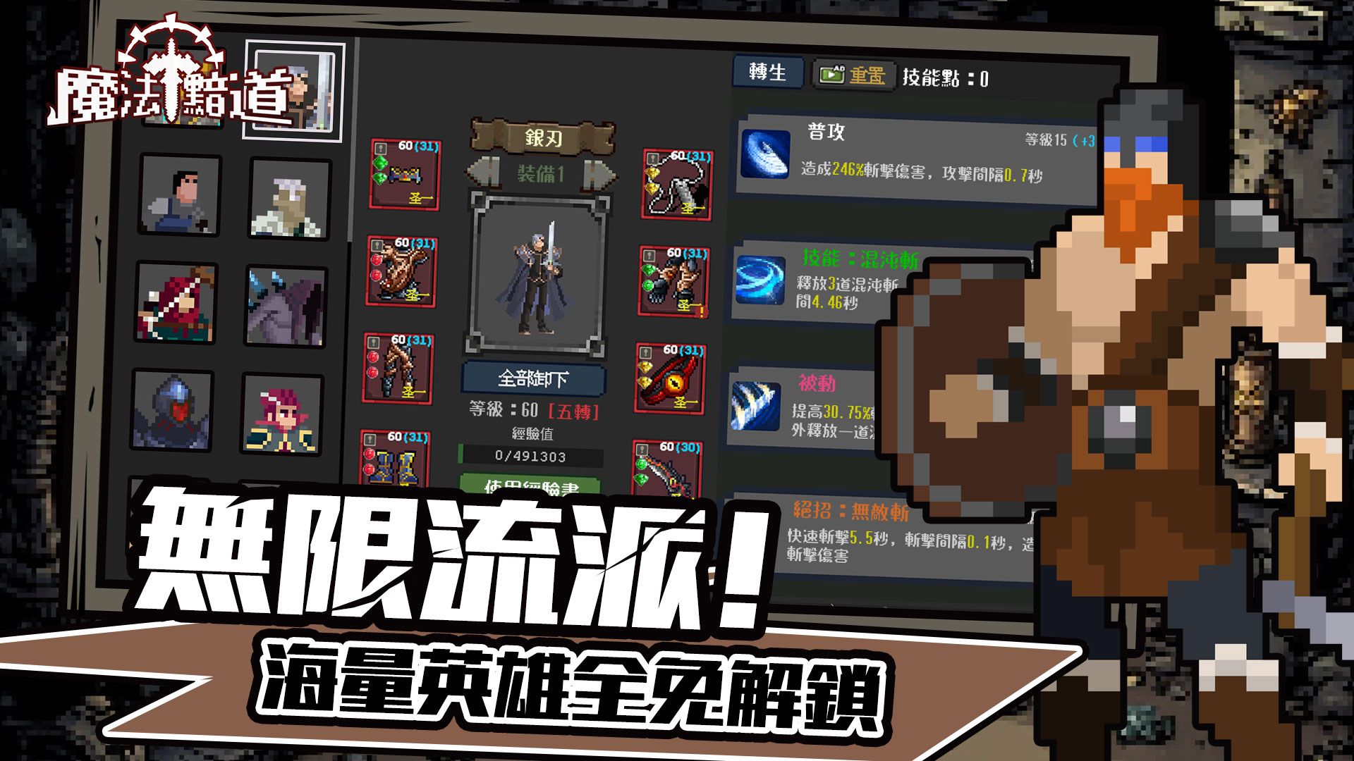 app截图4
