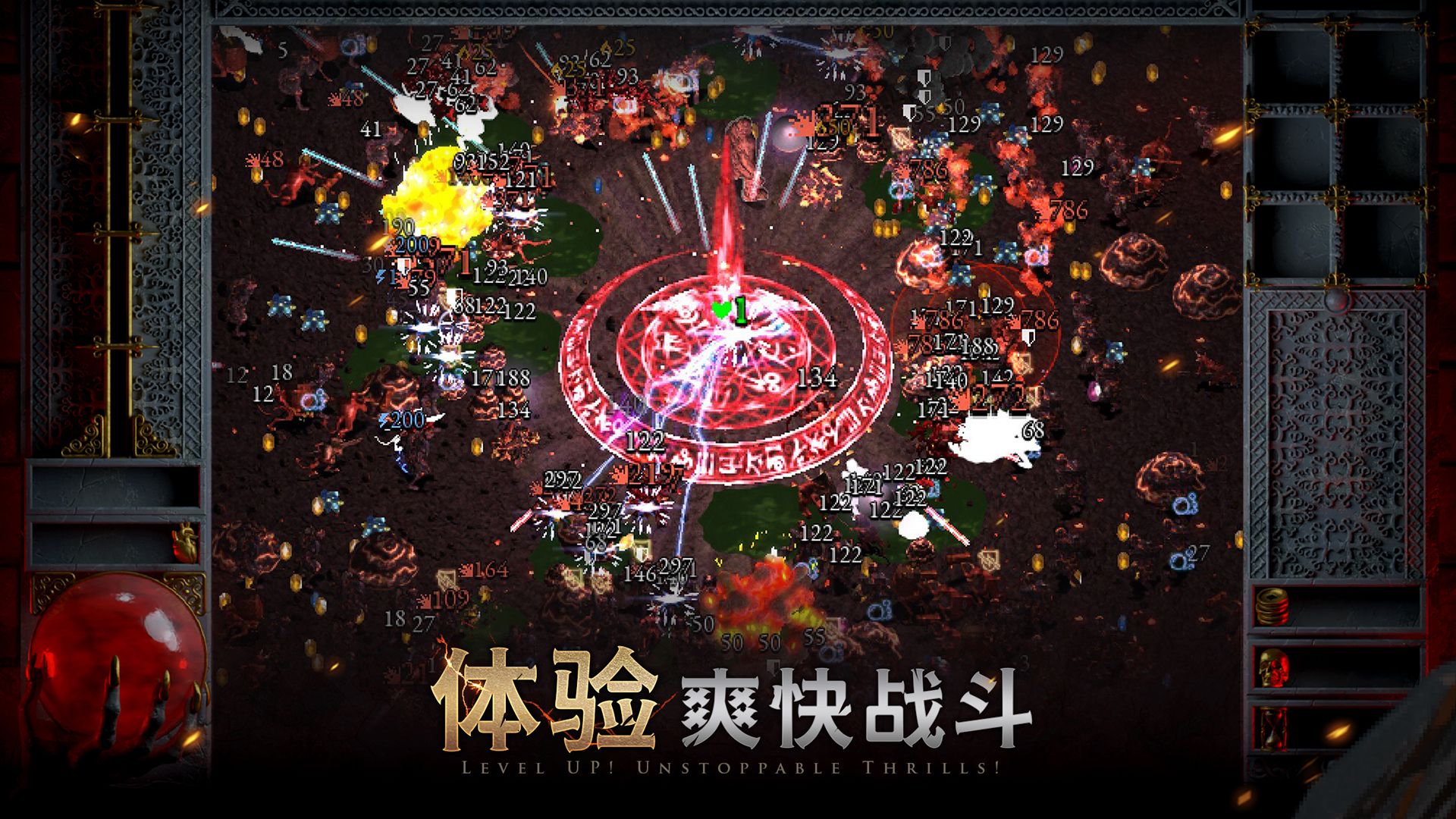 苦痛殿堂