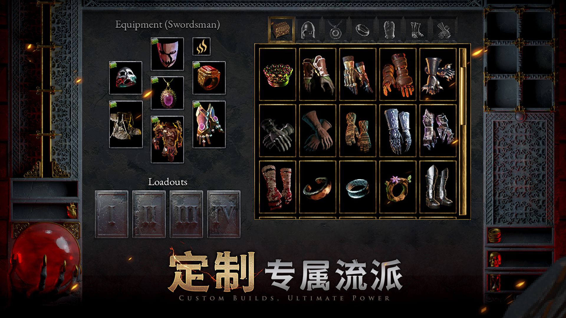 app截图4