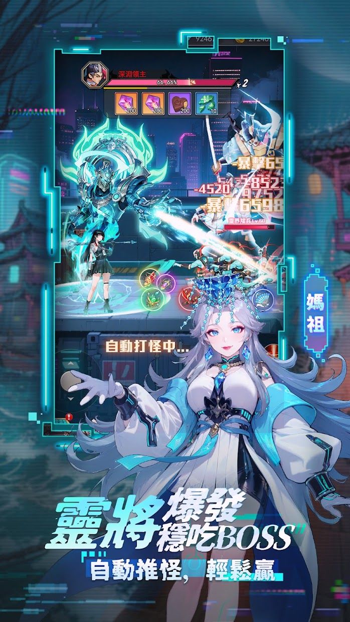 战灵异闻社_截图_3