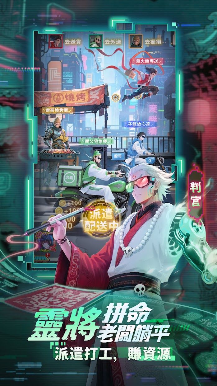 战灵异闻社_截图_5