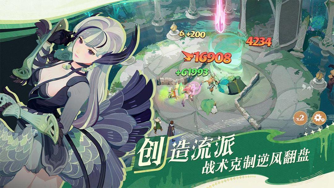 剑与远征启程国际服_截图_2