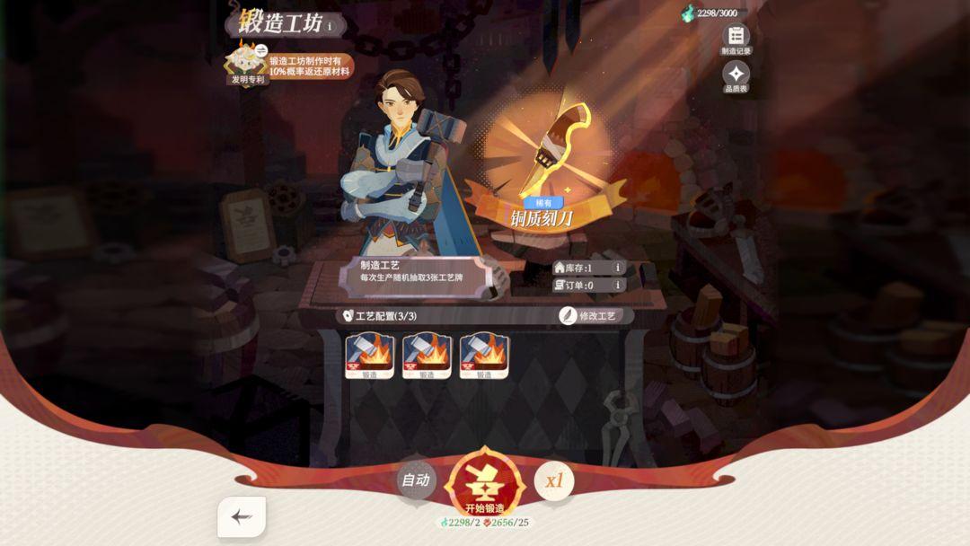 剑与远征启程国际服_截图_4