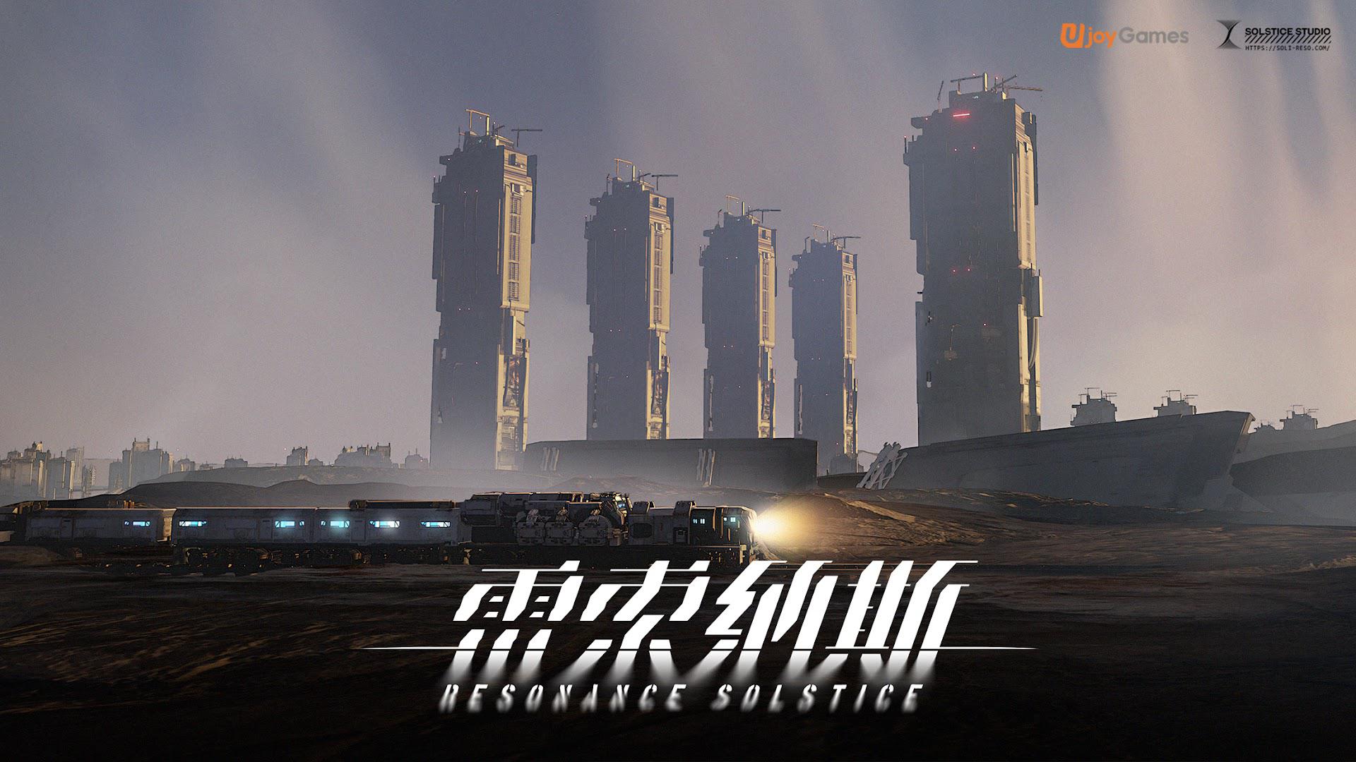 雷索纳斯