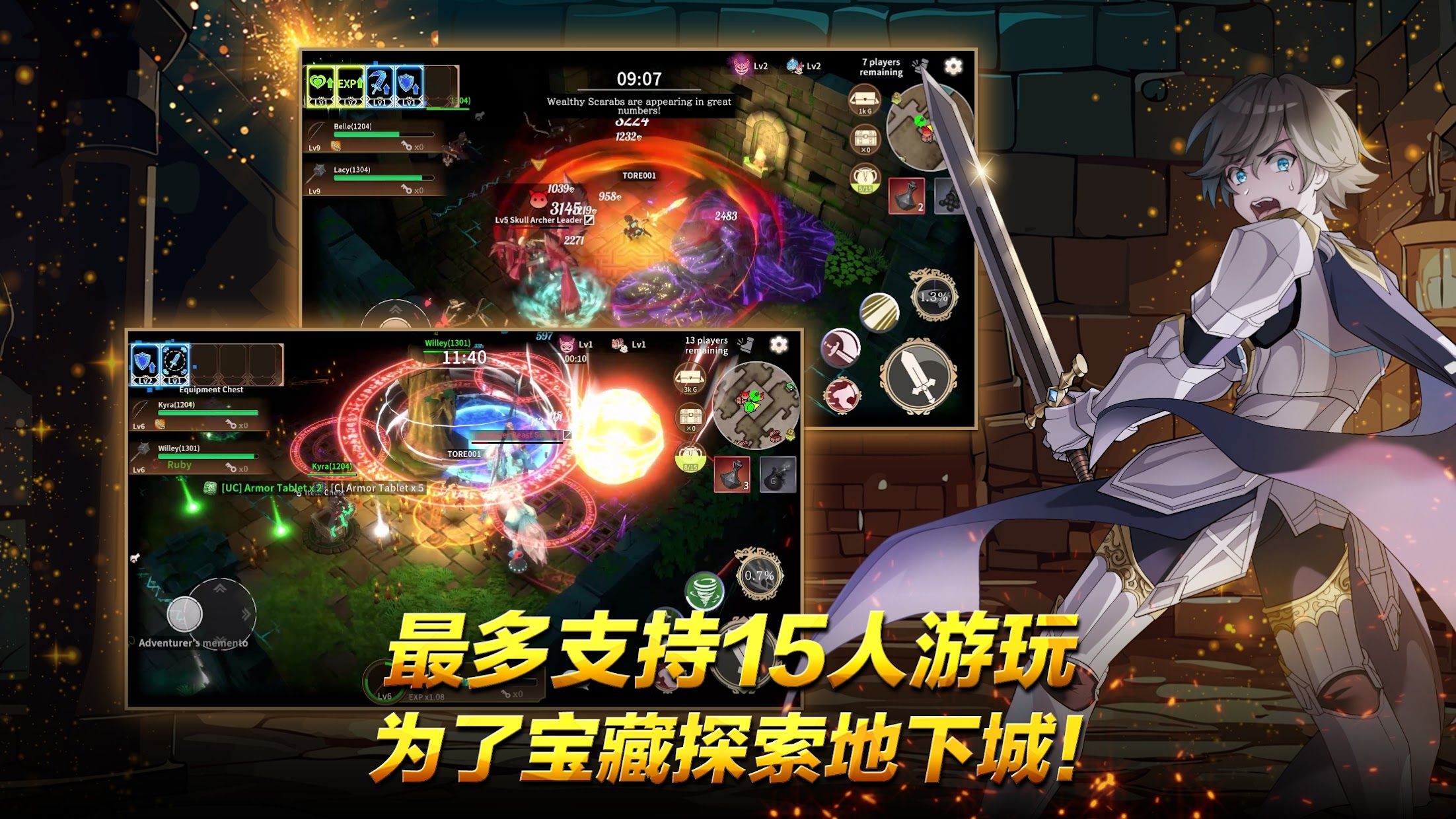 app截图2