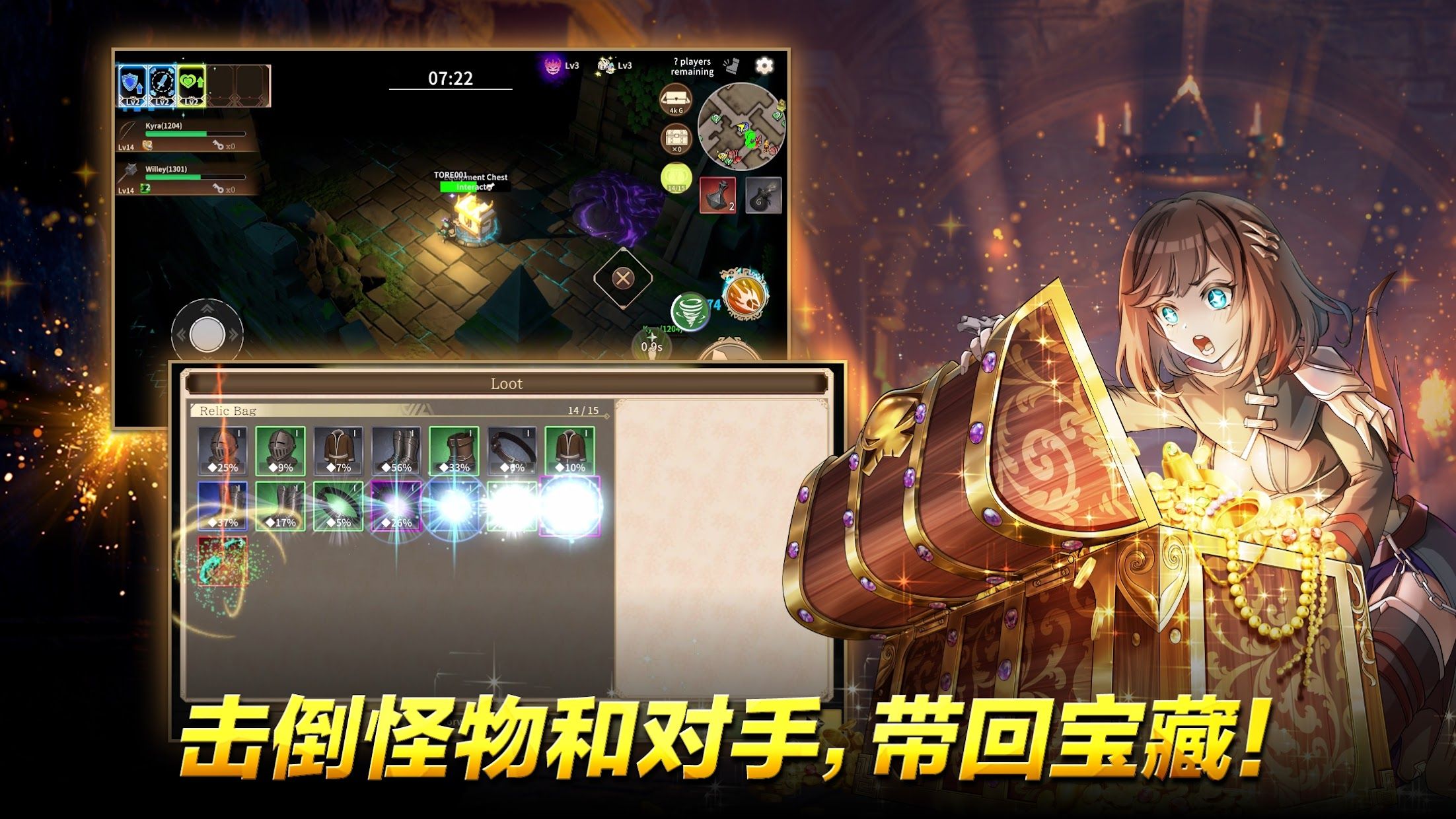app截图3
