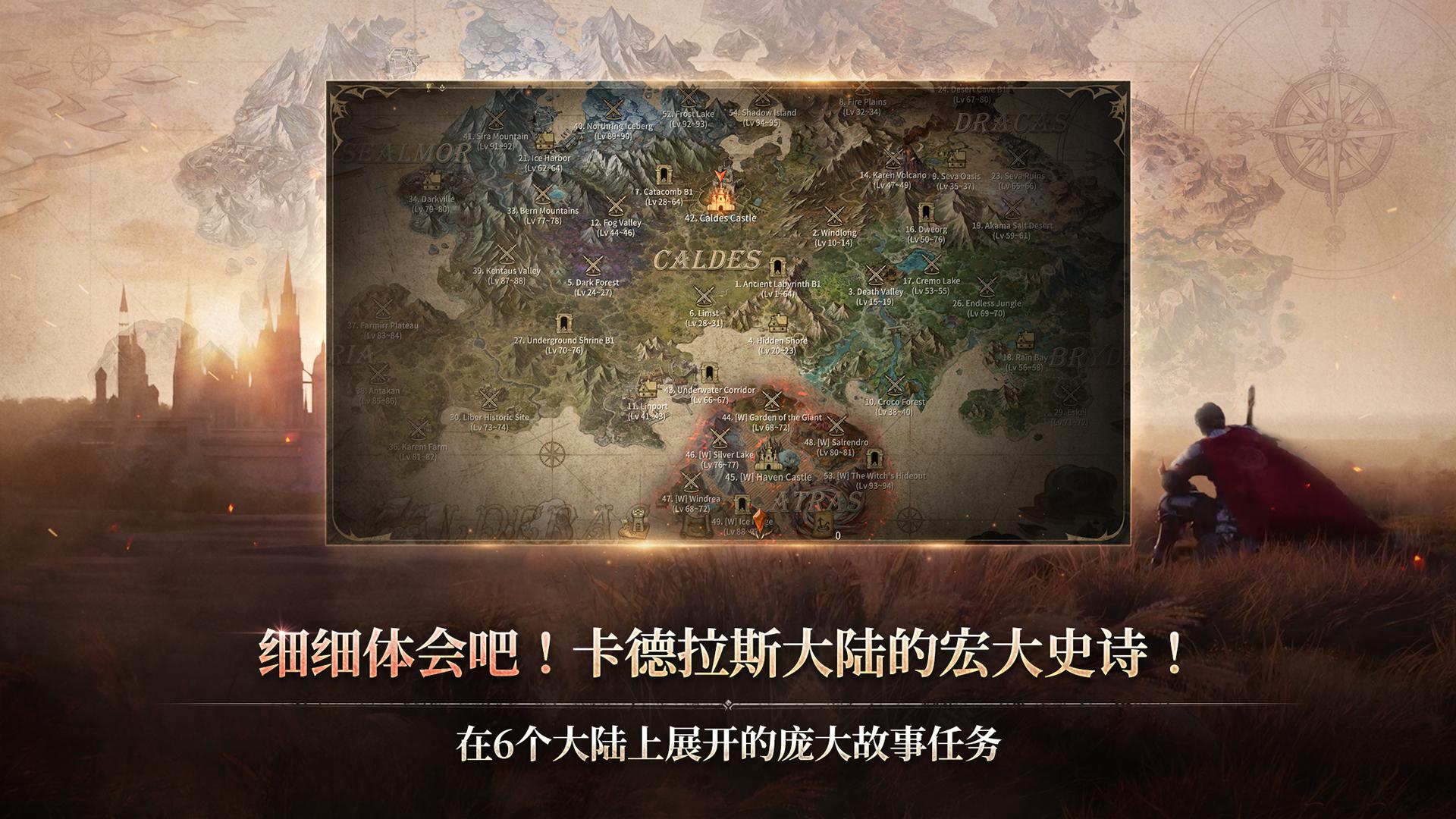 app截图3