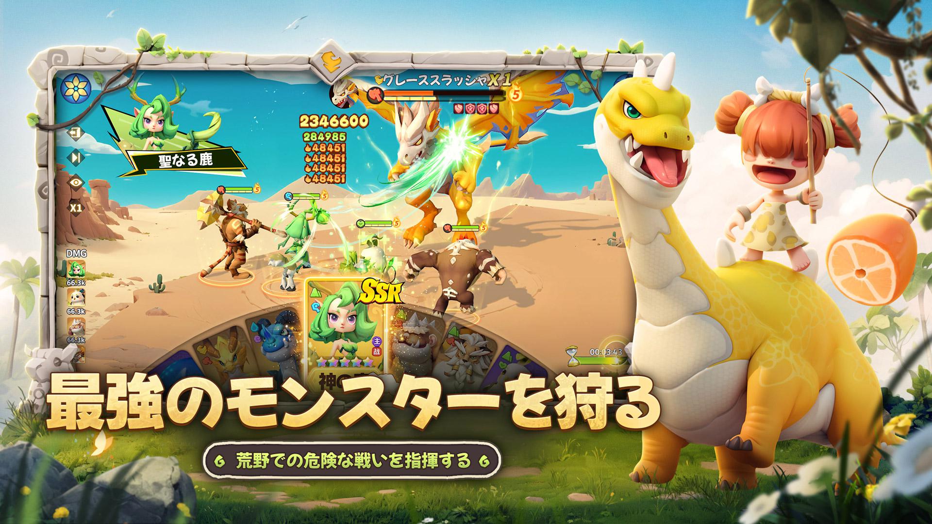 app截图3