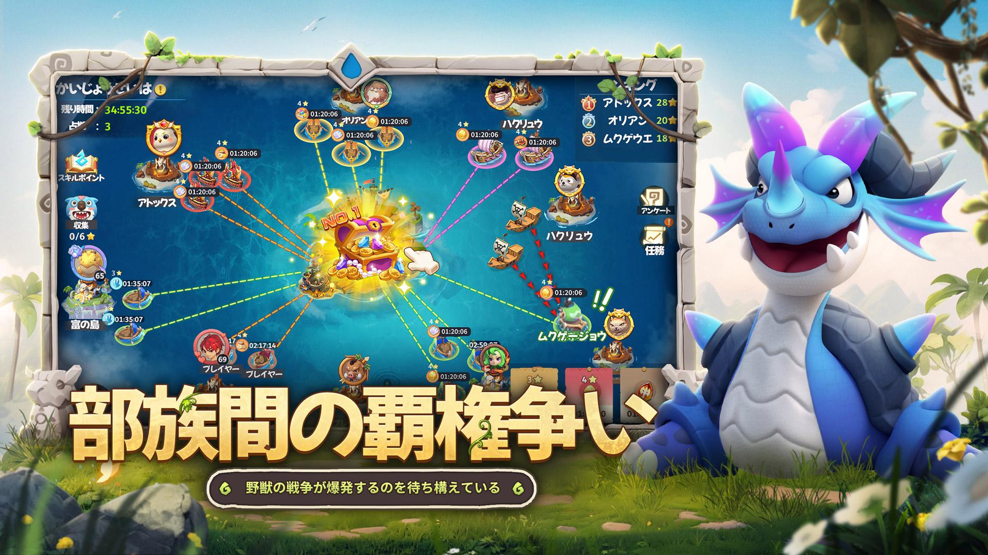 app截图4