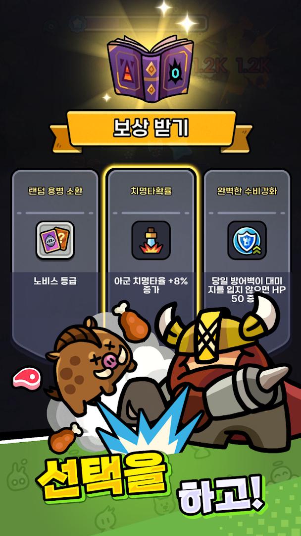 app截图3
