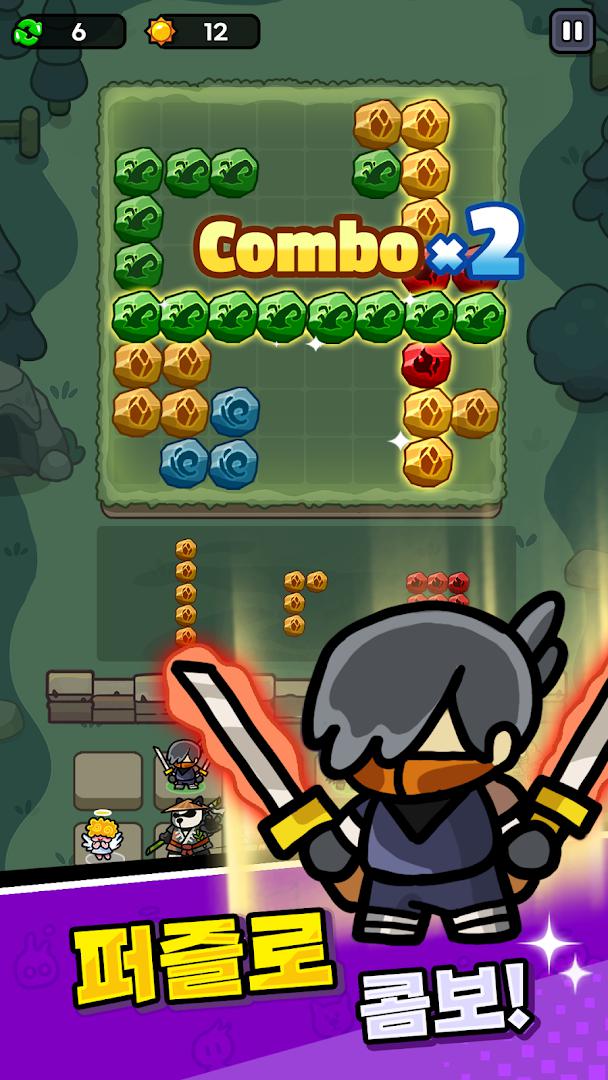 app截图4