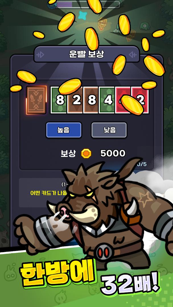 app截图5