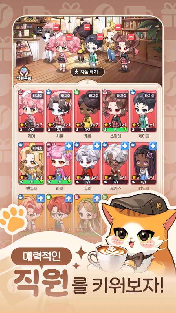 app截图5