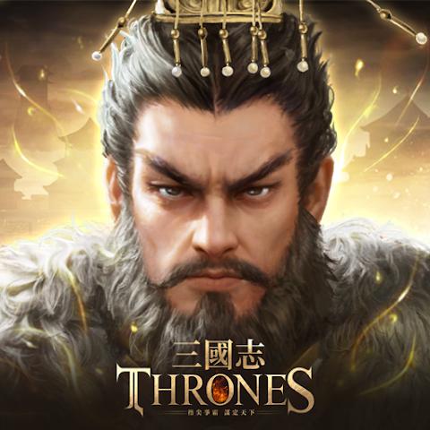 三国志Thrones