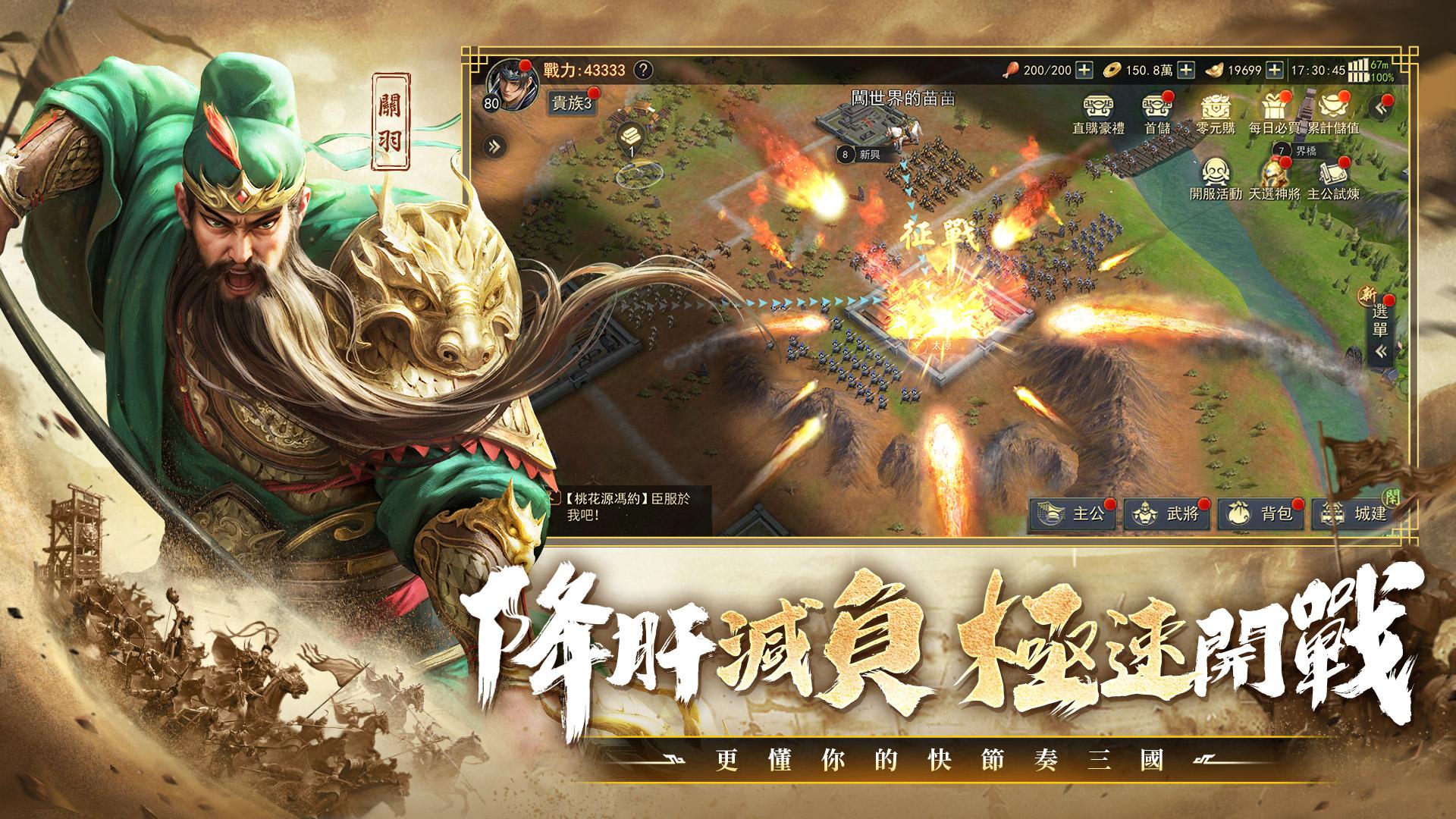 app截图2