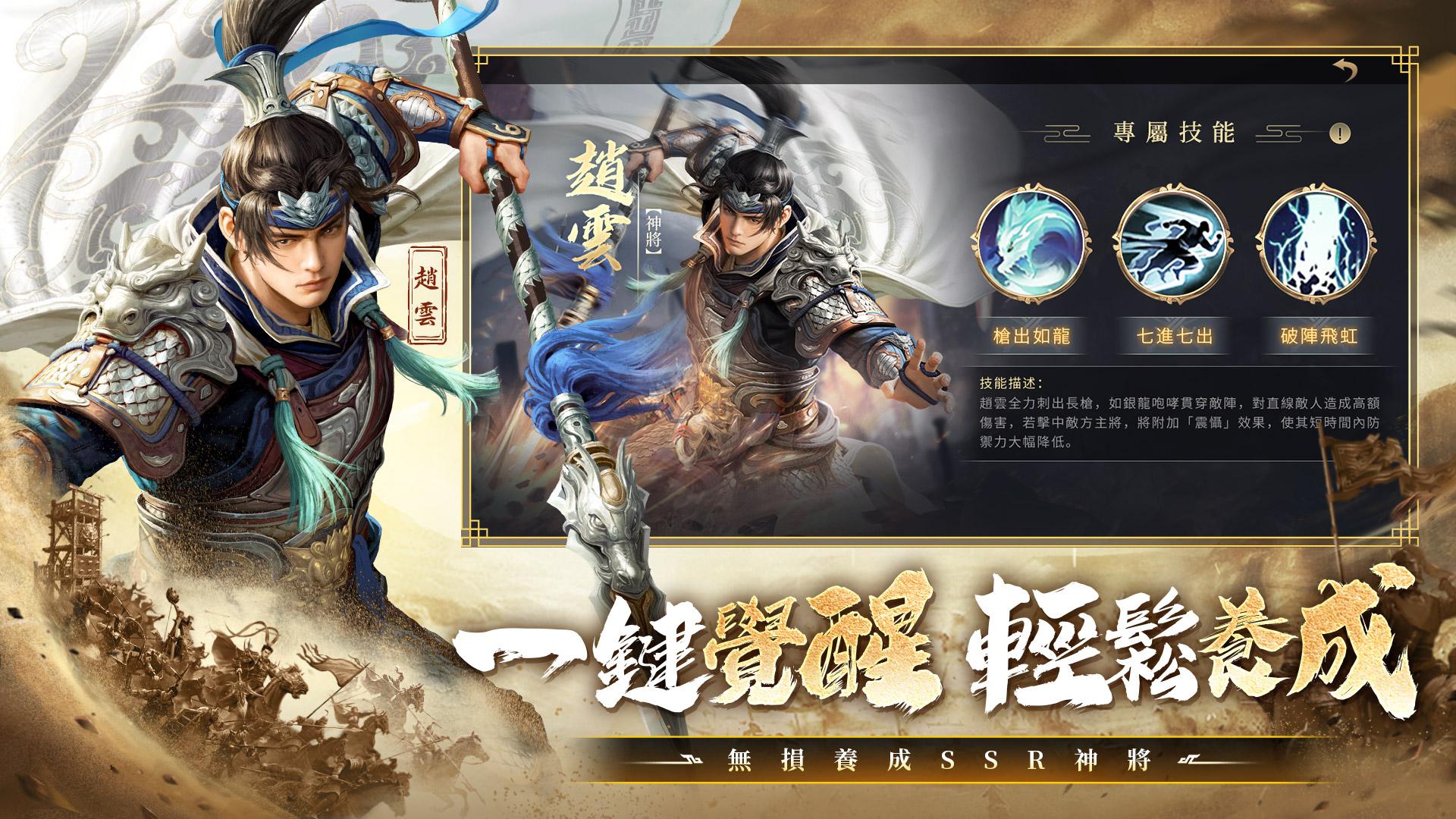 app截图3