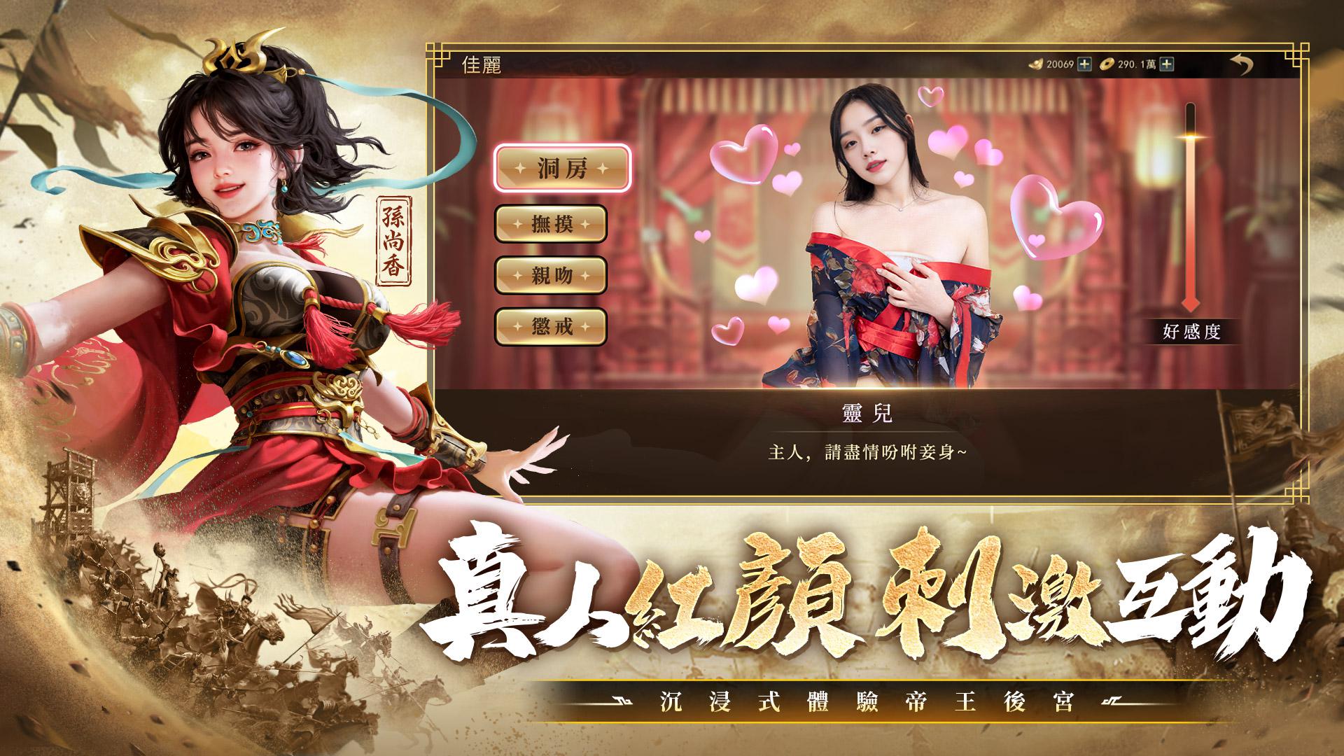 app截图5